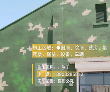 安庆我们提供21式数码迷彩-荒漠迷彩漆