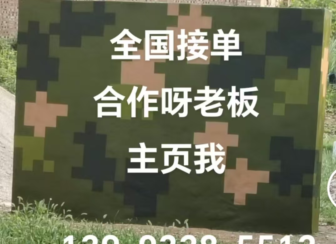 安庆迷彩色  迷彩墙面喷涂工艺流程