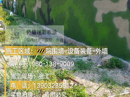 安庆 外墙迷彩漆冬季施工特殊注意事项