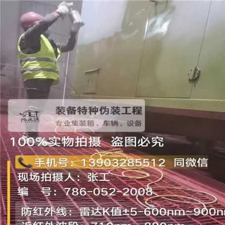 安庆外墙迷彩漆是专为户外墙体设计